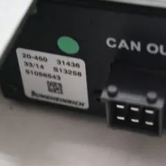 Jungheinrich 51056543 | RFID reader sn. S13258