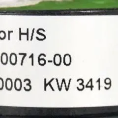 Jungheinrich 51806610 | Rijschakelaar control handle for ERE225 with fixed platform sn. SFTT00032014807351 also known as 51806610 51730049 51241574